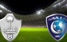 تشكيلة مباراة الهلال والطائي في دوري روشن _ الدوري السعودي