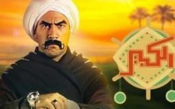 الكبير أوي 7 الجزء السابع الحلقة 29 كاملة بجودة عالية