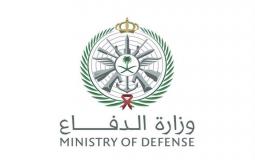 سلم رواتب الضباط والعسكريين الجديد 1444 مع البدلات والعلاوات تحدده وزارة الدفاع السعودية