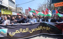 مسيرة القوى الوطنية والإسلامية بغزة