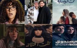 صورة عن أبرز مسلسلات النصف الثاني من رمضان 2023