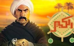 الكبير أوي 7 الجزء السابع الحلقة 15 كاملة