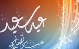 أبرز فعاليات عيد الفطر 2023 في السعودية