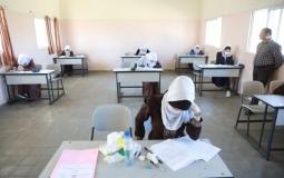 امتحانات الثانوية العامة للمعاهد الأزهرية في غزة