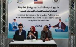 جلسة حوارية عن المشاركة السياسية والمدنية للشباب في فلسطين