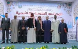 "المفتي" يشارك في المجلس العلمي الرابع في عمان