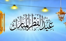 موعد صلاة عيد الفطر 2023 في السعودية