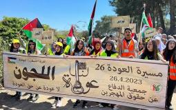 مسيرة العودة الـ 26 بأراضي قرية اللجون المهجرة