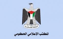 الإعلامي الحكومي بغزة يحذّر من التساوق مع شائعات متداولة - صورة توضيحية