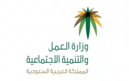 طريقة الاستعلام عن موظف وافد برقم الإقامة 1444