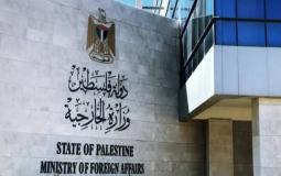 الخارجية الفلسطينية: على الدول الانتقال من مرحلة السكوت إلى المحاسبة