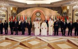 القمة العربية