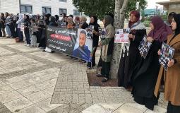 وقفة احتجاجية نظمتها عائلة الشهيد ديار العمري تمديدًا لاعتقال ابنهم
