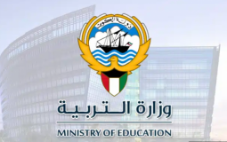 موعد امتحانات الثانوية العامة 2023 في الكويت