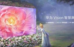 إطلاق جهاز تلفاز Huawei Vision 3 بدقة 4K وكاميرا بتقنية الذكاء الاصطناعي