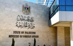 الخارجية الفلسطينية ترحب بالمواقف الرافضة لاقتحام بن غفير للمسجد الأقصى