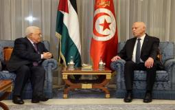 لقاء الرئيس عباس ونظيره التونسي