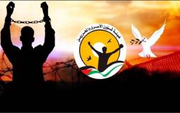 هيئة الاسرى تعلق الدوام في محاكم الاحتلال تنديداً باستشهاد خضر عدنان