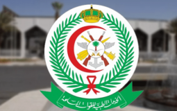 وظائف الخدمات الطبية للقوات المسلحة السعودية