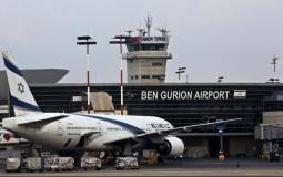 مطار بن غوريون الإسرائيلي - توضيحية