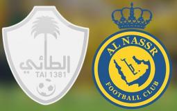 تشكيلة النصر ضد الطائي اليوم في دوري روشن السعودي