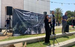 مظاهرات لإحياء ذكرى النكبة الـ 75 في جامعة تل أبيب