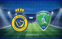 النصر ضد الفتح