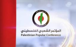المؤتمر الشعبي الفلسطيني 14 مليون
