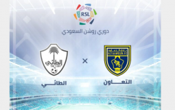 التعاون والطائي