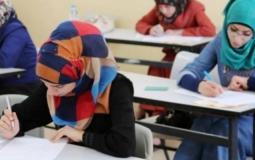 غزة: نشر أماكن عقد امتحان الوظائف التعليمية للعام الدراسي 2023-2024