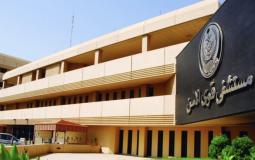 رابط حجز موعد في قوى الأمن ورقم التواصل