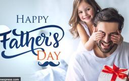 تهنئة عيد الاب العالمي