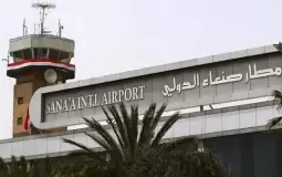 بعد انقطاع لمدة 8 أعوام.. أول رحلات حج مباشرة بين صنعاء والسعودية