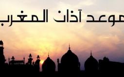 موعد أذان المغرب اليوم في محافظات مصر