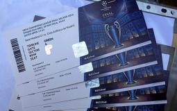سعر تذكرة نهائي دوري ابطال اوروبا - نهائي دوري أبطال أوروبا 2023