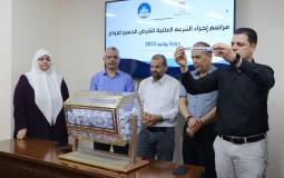 "صندوق الشباب" يعلن أسماء المستفيدين من قرض الزواج دورة يونيو 2023