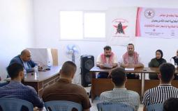 الوحدة الطلابية تختتم أعمال مؤتمرها العام الثامن بغزة