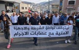احتجاجات ضد الجريمة في المجتمع العربي