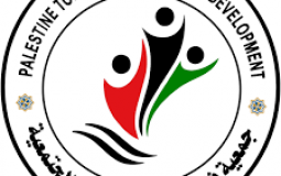 جمعية فلسطين الغد تعقد الاجتماع العادي لجمعيتها العمومية