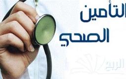 خطوات الاستعلام عن التأمين الطبي للوافدين والمقيمين بالسعودية