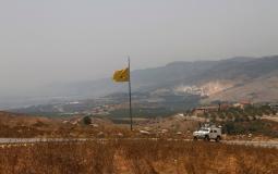 علم حزب الله عند الحدود اللبنانية الإسرائيلية - تعبيرية