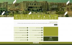 نسب القبول بجامعة الإمام عبد الرحمن بن فيصل