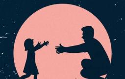 متى عيد الأب العالمي في السعودية 2023 - موعد عيد الأب