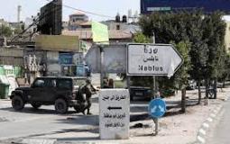 الاحتلال الإسرائيلي يشدد إجراءاته العسكرية في محيط نابلس