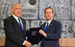نتنياهو مع الرئيس الإسرائيلي / صورة توضيحية