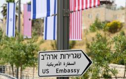 الرئاسة الفلسطينية توجه رسالة إلى أمريكا تتعلق بنقل السفارة / توضيحية