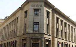 موعد دوام البنوك بعد اجازة عيد الاضحى 2023 مصر