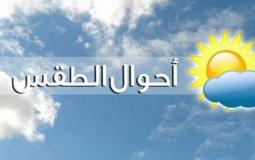 طقس الكويت اليوم الإثنين 31 يوليو 2023