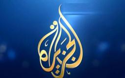 تردد قناة الجزيرة الجديد 2023