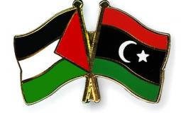 ليبيا: إعلان بخصوص إصدار بطاقات المنحة للفلسطينيين / صورة توضيحية